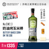 SMWS苏格兰麦芽威士忌协会 CW2.3 奶油烤玉米棒 商品缩略图0