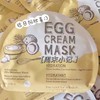 【无盒】韩国Too cool for school鸡蛋面膜 经典补水好用，奶皮膜布超扒脸，服帖程度超级好 商品缩略图4