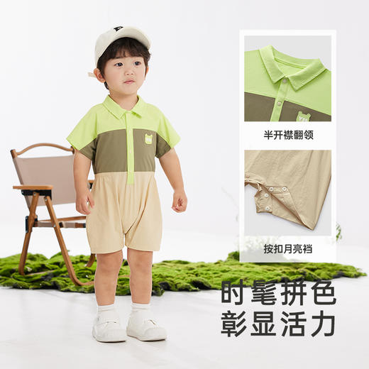 英氏【速干连体衣】夏季透气宝宝连体衣爬服休闲吸湿速干蛤衣 商品图3