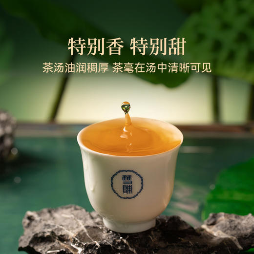 2024年金瓜贡莲生茶500克皇家贡茶级选料特别香特别甜 商品图2