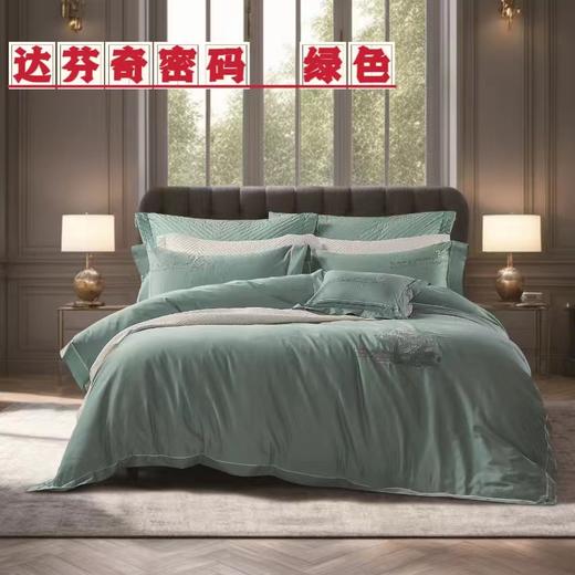 【6F】富安娜国绣独幅床单四件\国色系列·山海同辉 橙色 商品图7