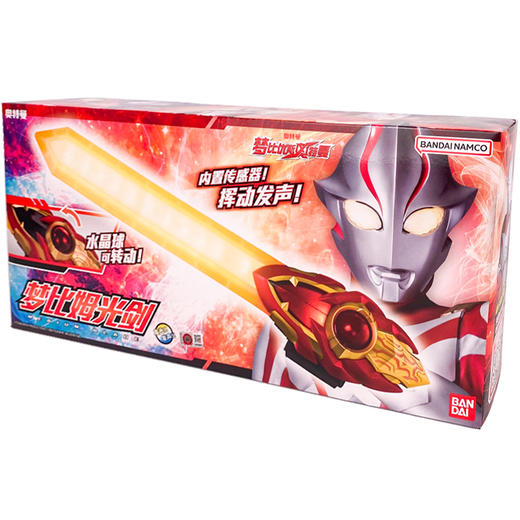 万代奥特曼44051 DX梦比姆光剑 商品图1