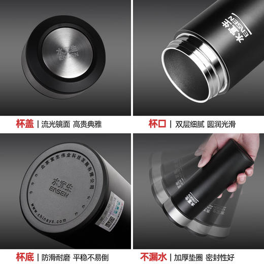 水宜生  弱碱保温杯U362  360ML 商品图2