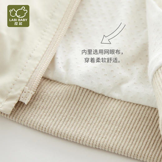 拉比-童衣类（秋）H4诗意全开外套（PH) 商品图8