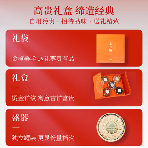 【冬季滋补】杞里香250g五福长乐礼盒-B，红参40g， 羊肚菌30g，虫草花50g，黑枸杞50g、红枸杞80g送礼礼盒年货中秋礼物礼品 商品图2