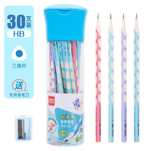 开学季【洞洞铅笔幼儿园铅笔】初学者hb三角铅笔 儿童矫正握姿小学生专用笔 商品图8
