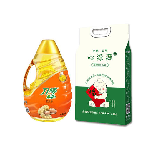 绿色五常心源源大米	5kg*1+刀唛花生油	3.5L*1 商品图0