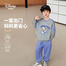 【两件套】【90-140】【迪士尼baby】男童春秋卫衣卫裤套装