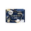 高洁丝海岛奢宠纯棉日用卫生巾（9片）【21002804】 商品缩略图0