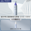 瑷尔博士洁颜蜜2.0 版本120ml氨基酸洗面男女士清洁温和保湿洁面 商品缩略图0