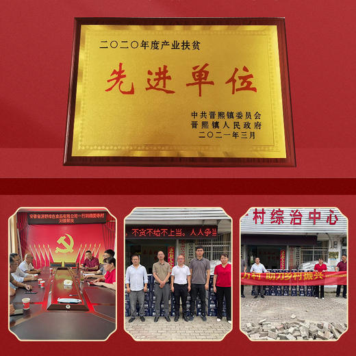 山珍菌菇礼盒装七彩菌汤包批发木耳干货中秋菌菇礼盒福利代发 商品图3