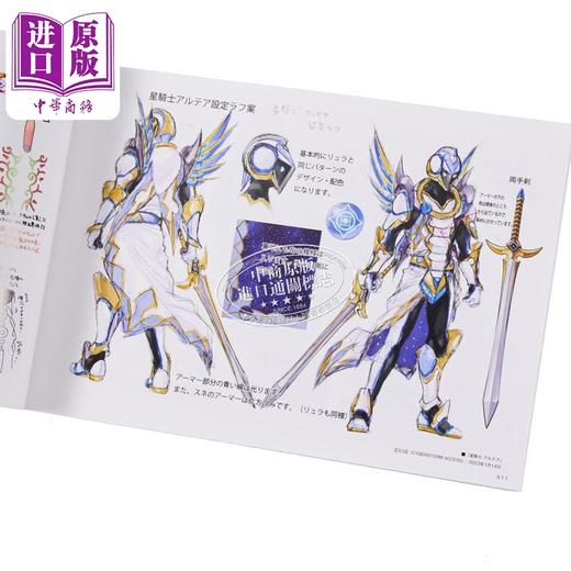 【中商原版】游戏王 CARD GAME ART WORKS 25周年纪念 艺术设定集 美术画集 附带卡牌 闪刀姬 日文原版画集 集英社 YUGIOH 遊戯王 OCG 商品图13