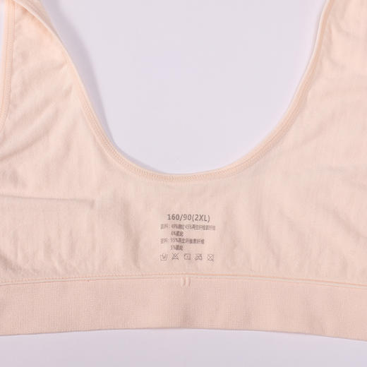 都市丽人内衣快乐妈咪薄无缝前扣无钢圈背心式孕哺文胸LBT2R4 商品图6