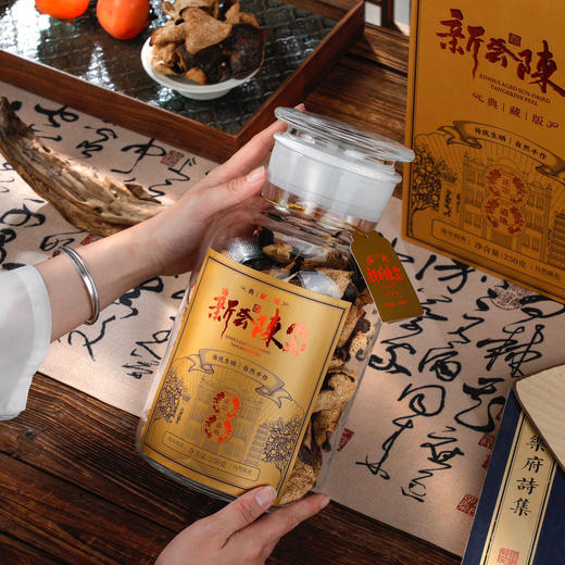 闽缘茶轩·新会陈皮 | 香浓醇厚、祛痰止咳、增强免yi【G】 商品图7