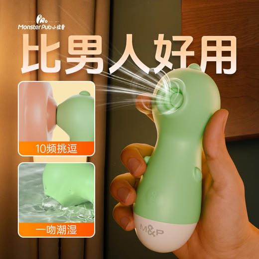 小怪兽 萌吻吮xi按摩器 商品图2