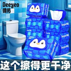 每天都用干纸巾？你可能错过了舒适体验！