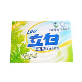 立白润肤除菌植物香皂(香艾除菌)100g(6920174742077)