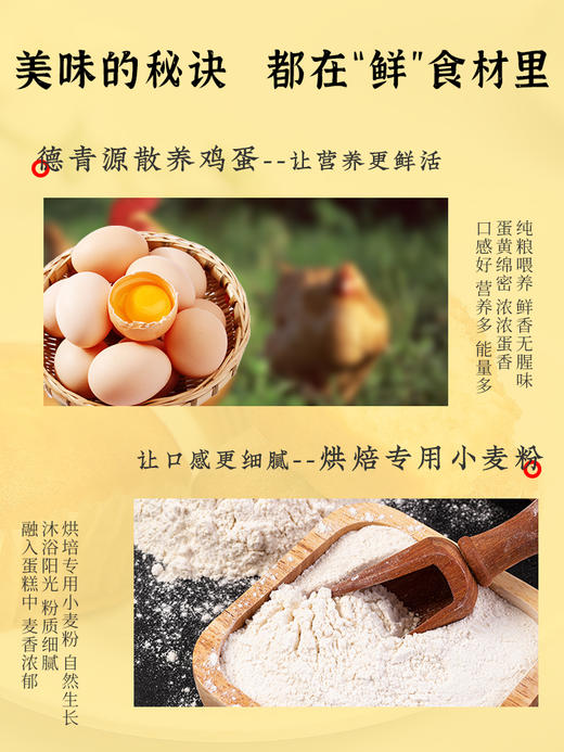 【雅觅】美芙蛋糕500g 商品图5