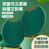 【兼具健康与实用❗️圆形可立菜板】新升级双面菜板，告别，碎屑飞出/汁液残留/重金属析出，照顾你的方方面面，PE防霉圆形菜板双面，可立厨房砧板剁骨板L： 商品缩略图0