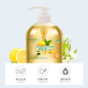 美姿媛洗手液（柠檬香型） 商品缩略图1