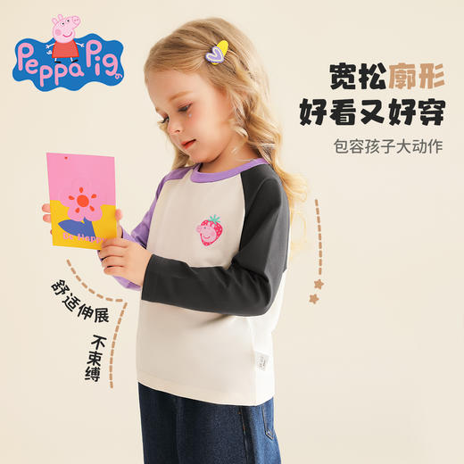 【90-140】【小猪佩奇】女童春秋长袖撞色t恤 商品图1