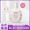 美姿媛海上极光烟酰胺身体乳 商品缩略图0