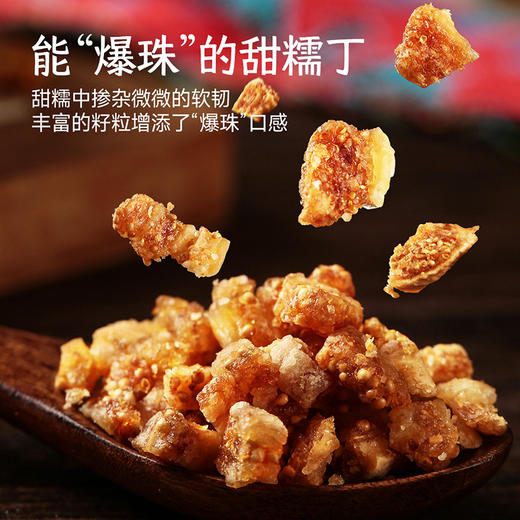 72小时内发货！土耳其大无花果干 226g一袋，400g 一箱，还有好吃的无花果夹核桃仁 商品图11