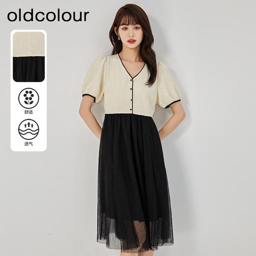 oldcolour2023夏季新款优雅气质蕾丝拼接中长款连衣裙GO21101755 商品图0