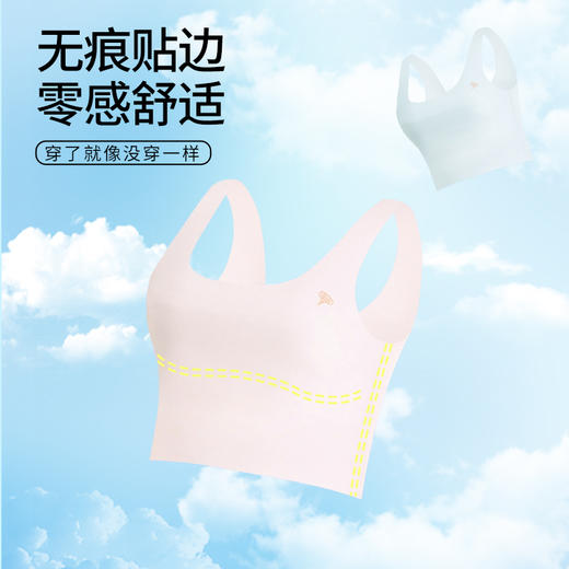 【四季款】120支莫代尔：一阶段 宽肩薄棉 中长背心内衣 8500  舒服法则【4天内发货】 商品图1