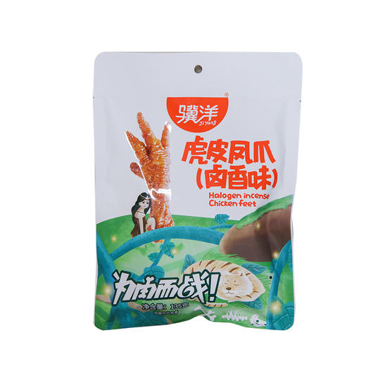 骥洋虎皮凤爪(卤香味)135g(6924647802299) 商品图0