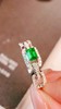 0.37ct 祖母绿戒指 商品缩略图0