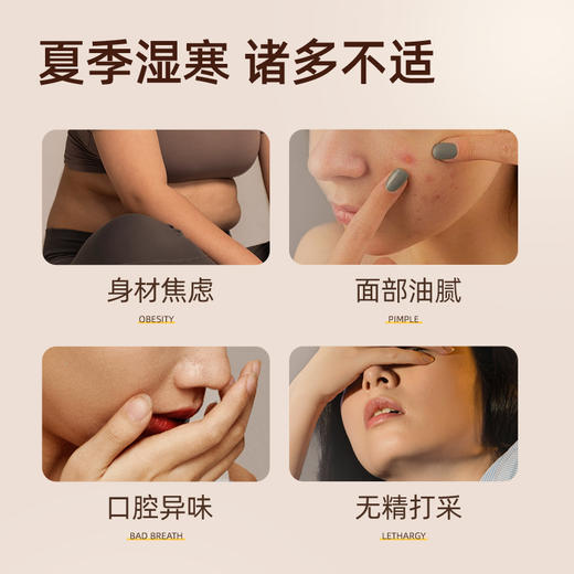 元气达人艾绒丸草本肚脐贴  陈艾贴肚子湿寒 商品图2