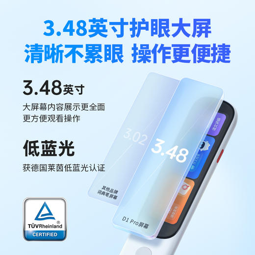 阿尔法蛋词典笔D1Pro点读笔英语学习翻译神器 阿尔法蛋电子词典翻译笔扫描笔 翻译机学习笔单词笔扫读笔 商品图5