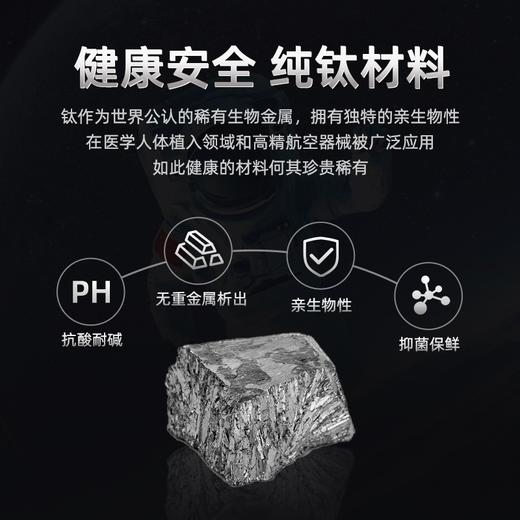 水宜生  钛盖玻璃泡茶杯G810  380ML 商品图1