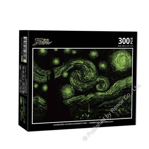 星夜/夜光300片 商品图3