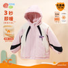 贝贝怡【夹棉保暖】24秋冬新款户外运动防风连帽加厚棉服外套女童ZB4DS012 商品缩略图0