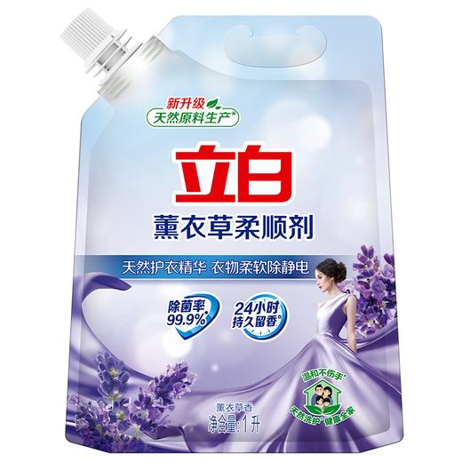 立白薰衣草柔顺剂1L(6920174758061) 商品图0