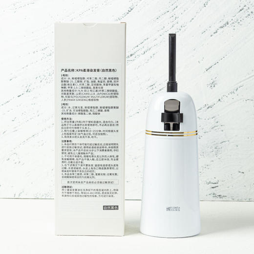 【第二盒立减39元】OHBT·柔滑染发膏 | 植物萃取 温和不刺激 清新果香 使用简单 梳一梳即可染发 商品图3