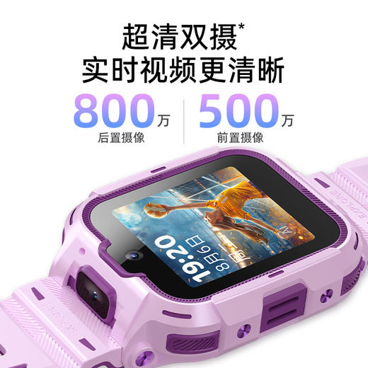 【优享】360儿童手表A9 AI版  AI升级 全能伙伴 微信儿童手表版  360专属隐私安全系统  20米级防水 4G全网通 商品图6