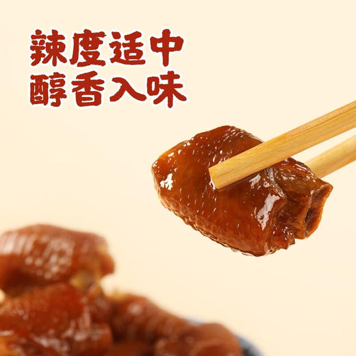 真莊 真庄 麻辣鸡拐骨广东客家特产鸡肘鸡爪骨鸡类零食即食熟食小吃 【盐焗/麻辣鸡拐骨200g*1】（独立装） 商品图5