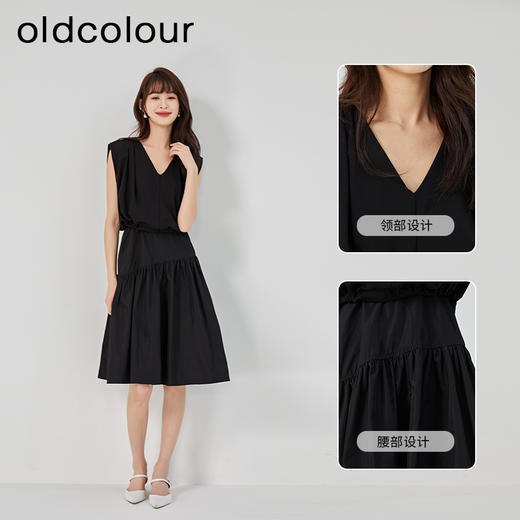 oldcolour2023夏季新款纯色气质高级无袖V领收腰连衣裙O22104445 商品图1
