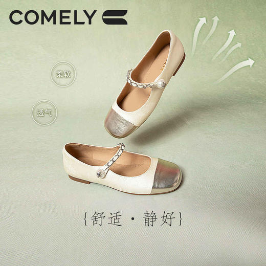 康莉KYQ2K562新中式平底玛丽珍鞋春秋新款优雅简约小香风单鞋女 商品图4