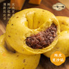 【一旬一味】贝果馒馒无蔗糖新中式馒头夹心早餐食品面包 组合装 商品缩略图1