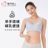 都市丽人内衣快乐妈咪孕哺文胸锁边蕾丝BC:薄文胸3/4杯三排扣无钢圈LBT2R1 商品缩略图0