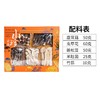 山珍菌菇干货批发礼盒伴手礼食用菌滋补菌菇汤料包新年送礼大礼包 商品缩略图0