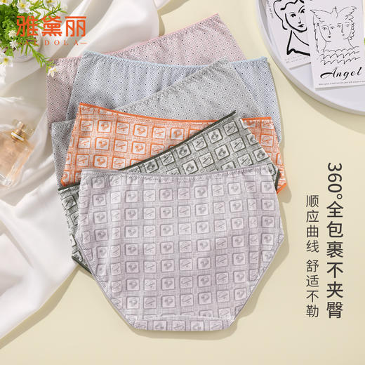 雅黛丽女士内裤夏季薄款透气印花中腰三角裤简约舒适少女风短裤 商品图2