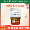 新疆 阿勒泰 戈宝 红麻袋泡茶 罗布麻茶 4.5g*12 袋 商品缩略图0
