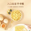 [屁侠推荐]秋田满满 婴幼儿手指泡芙组合（单拍不发货，3件起发） 商品缩略图3