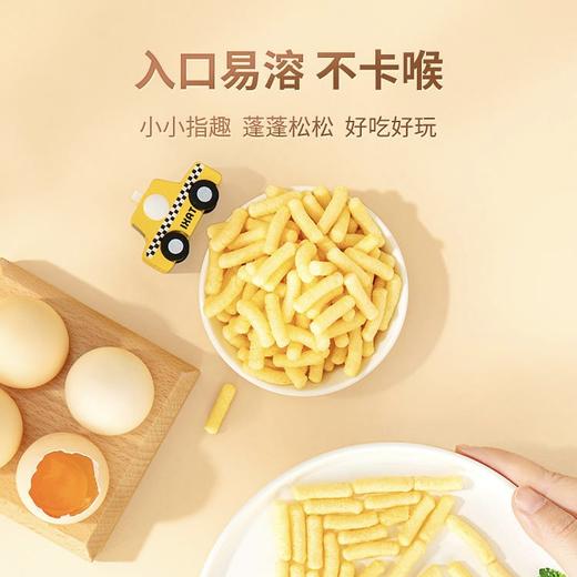 [屁侠推荐]秋田满满 婴幼儿手指泡芙组合（单拍不发货，3件起发） 商品图3