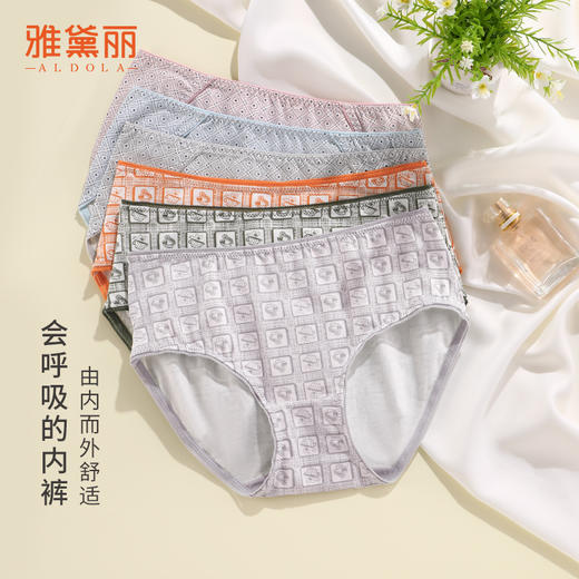 雅黛丽女士内裤夏季薄款透气印花中腰三角裤简约舒适少女风短裤 商品图1